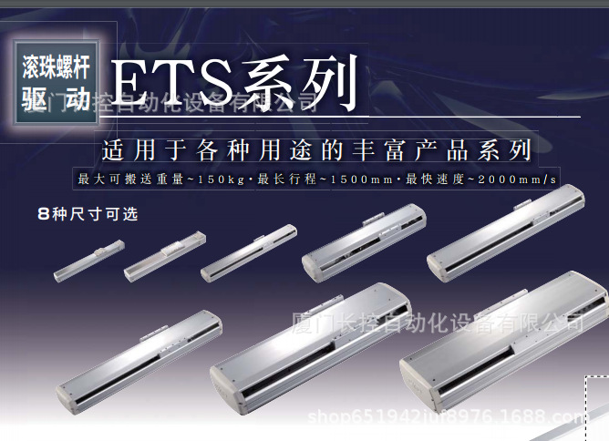 日本CKD执行器ETS-05-10020-EM1NDBNP-M