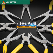 �����Q�ϻ��Q5���ֹ�DIY����С�Q�Ӷ๦��䓽z�Qб�ڏ���ྀ�Q