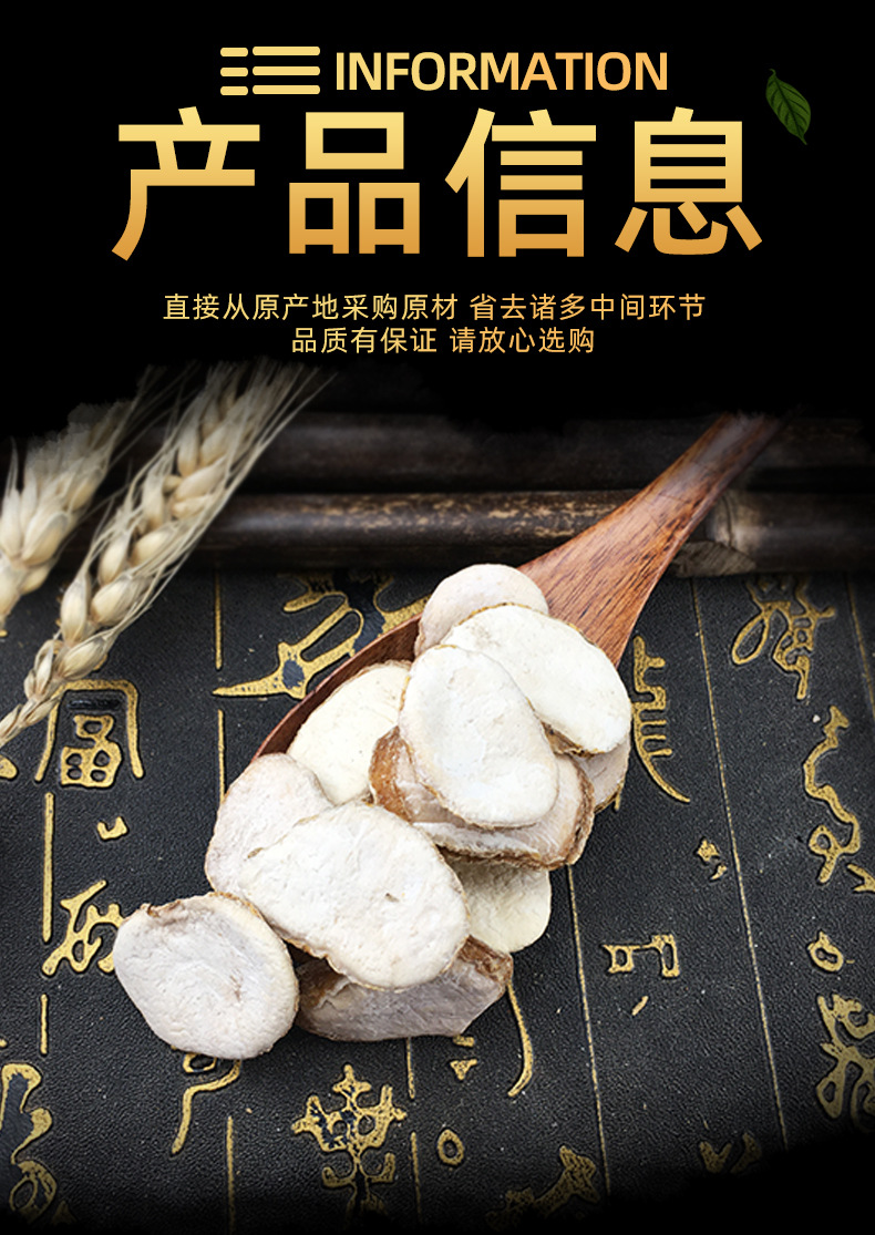 Zhejiang Fritillaria Slices Zhe Bei Mu 500g Dried Bulb Decoction Pieces Traditional Herbal Ingredient specifications
