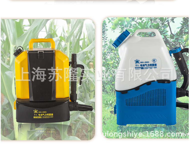 濛花背负式MH-DM3电动消毒喷雾器 锂电池超低容量雾化消毒机