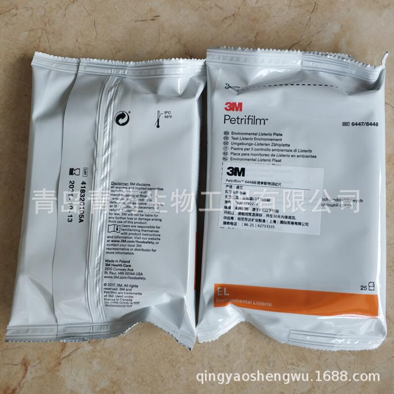 3M����Ƭ 6448������˹�ؾ�����Ƭ25Ƭ/�� 8��/��