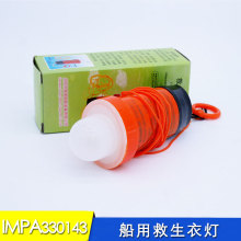 ��������IMPA330143��ˮ��ؾ�������������źŵ�PH2303-1��CCS