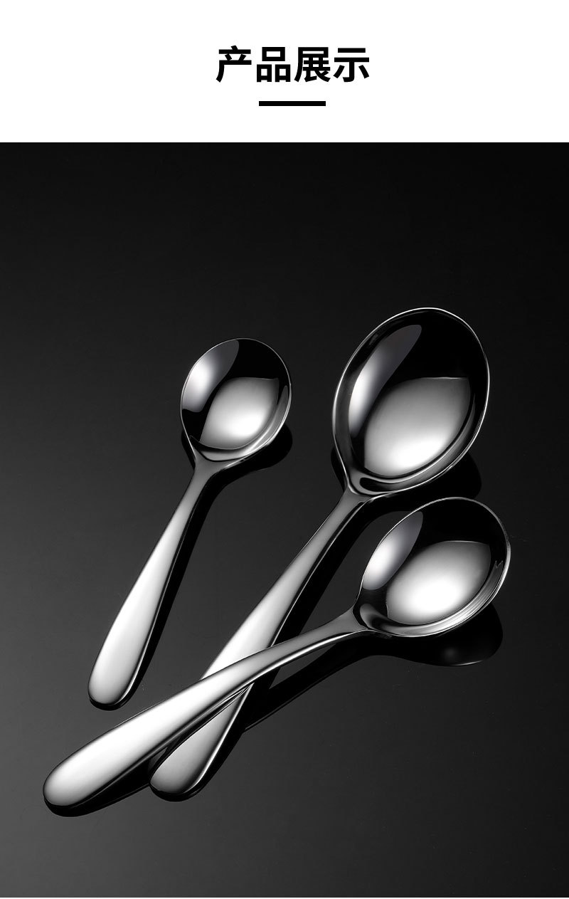 加深圆头勺_10.jpg