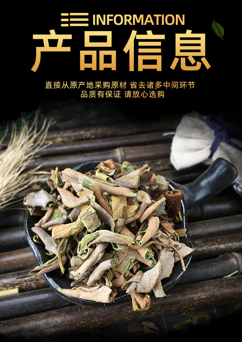 Dried Pyrrosia Leaf Shi Wei 石苇 Whole Herb Cleaned Rootless Traditional TCM Botanical 500g specifications