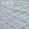 21 milky white