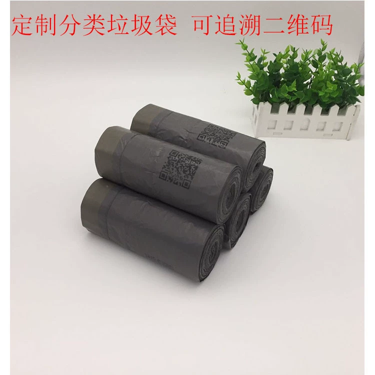 Цветная Бытовая одноразовая сварная веревка для сортировки мешков для мусора Отслеживающаяся двумерная Сортировка кода для сбора мешков для мусора