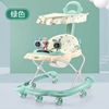 Children's universal walker for boys