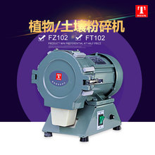 ���̩˹�� FZ102/FT102 ΢��ֲ�����C ��������Cԇ�ӷ���C