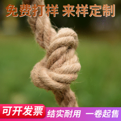 厂家直销黄麻绳 diy手工粗细麻绳复古装饰挂照片 可定制捆绑麻绳|ms