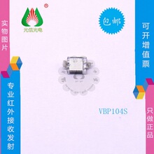 VBP104SVISHAYPINع940nmװSMD