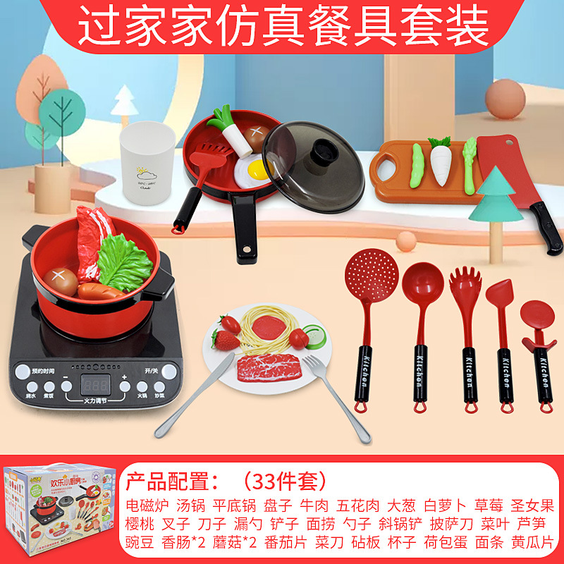 H343 주방용품 웨스턴 33 장 세트