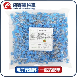 集成电路;N沟道;陶瓷电容器