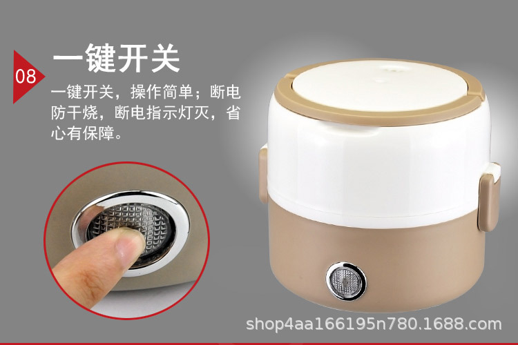 电子饭盒_17.jpg