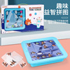 Police catch the thief eliminate New crown Virus children Jigsaw puzzle Panel Reasoning Puzzle game boy board role-playing games Toys