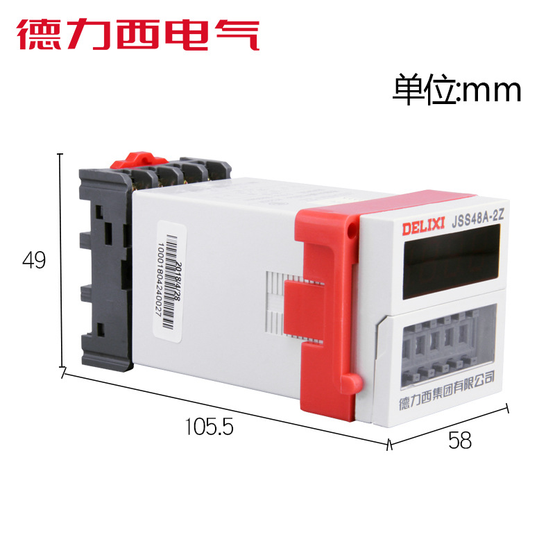 时间继电器JSS48A-2Z德力西dh48S数显220V可调380V通电99H延迟99M