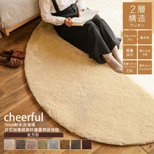 廠家直銷純色日式絲毛圓形地毯地墊 客廳卧室床邊防滑地毯 可代發