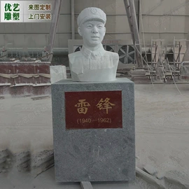 景观雕塑;石雕;喷泉水景