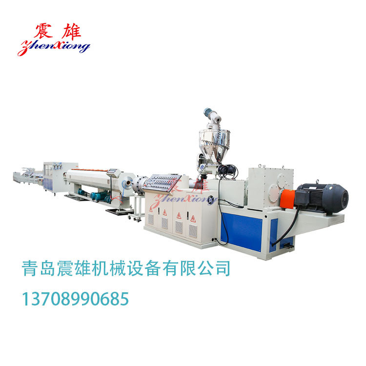 青岛震雄 PE管材生产线 HDPE PE管材生产设备 生产厂家