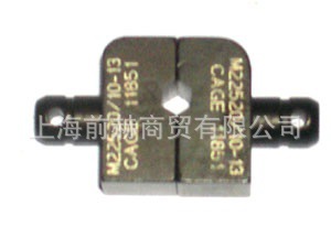 美国 DMC M22520/10-13 (X118) 模具套装