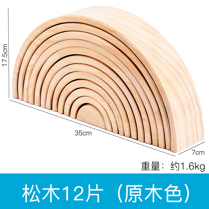 松木12片 原木色.jpg