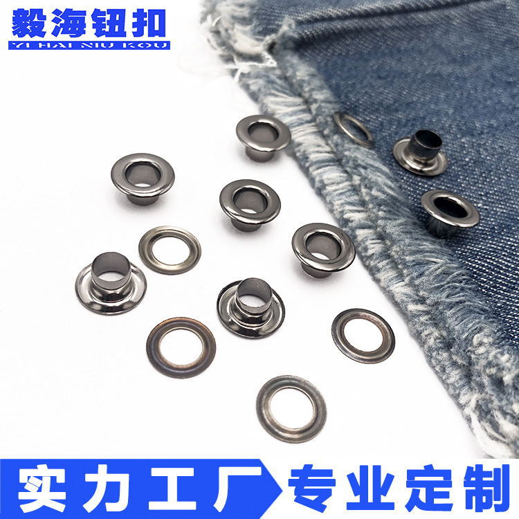 厂家批货现货平面铜鸡眼 亮枪黑金属气眼扣装饰汽眼圆圈扣凤眼扣