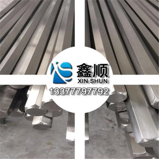 ���l���۹���20CrNiMo����� �����Ժ� 20CrNiMo���ǰ� �r�񃞻�