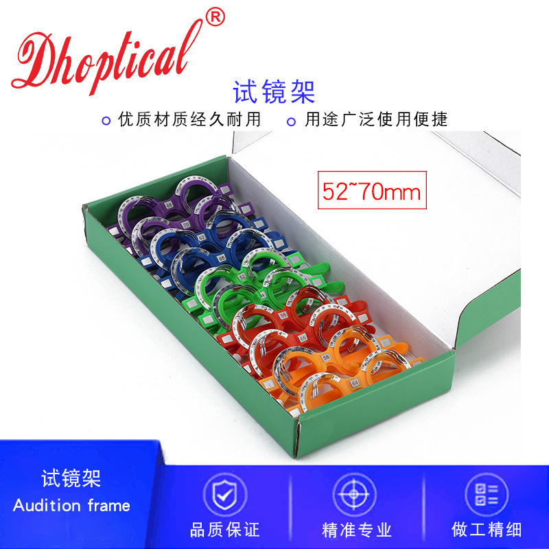 Glasses optometry test frame 52mm ~ 70mm cost-effective cross-border colorful optometry frame Glasses optometry test frame 52mm ~ 70mm cost-effective cross-border colorful optometry frame