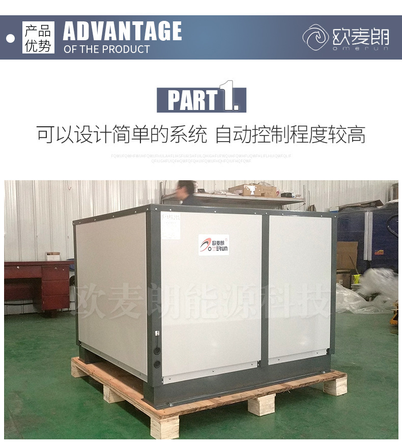 屠宰厂高温热泵热水 水源热泵 复叠高温热水机组 95度高温热水