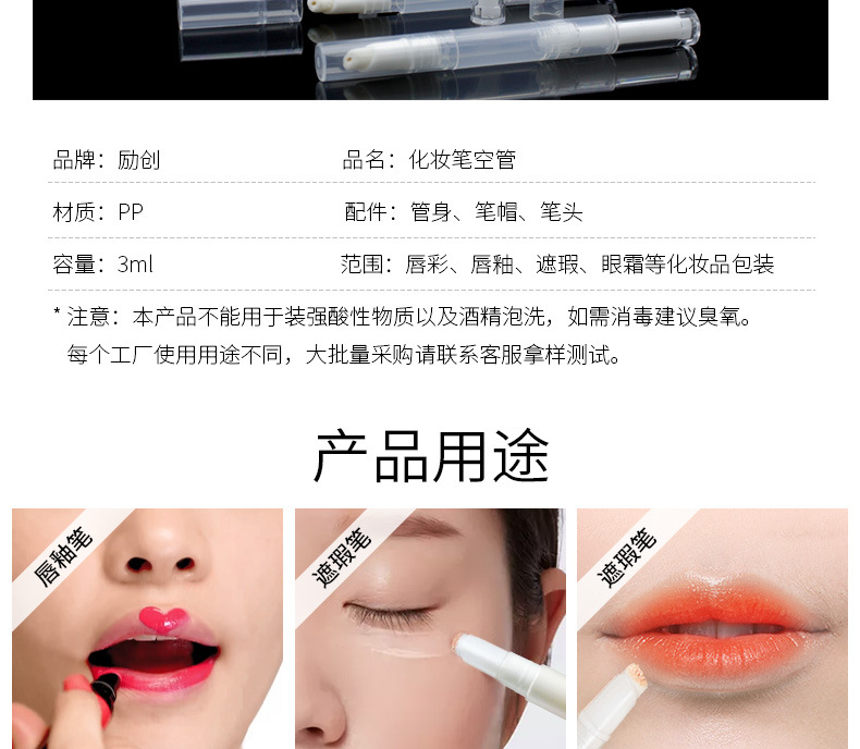透明3ml-白色单孔植绒头_11.jpg