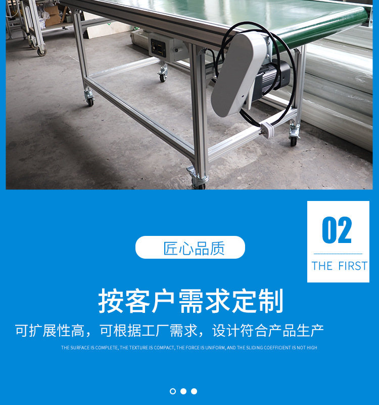 输送机流水线_04