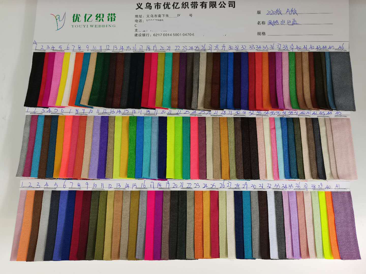 微信图片_20201029124119