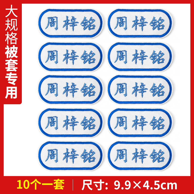 详情图