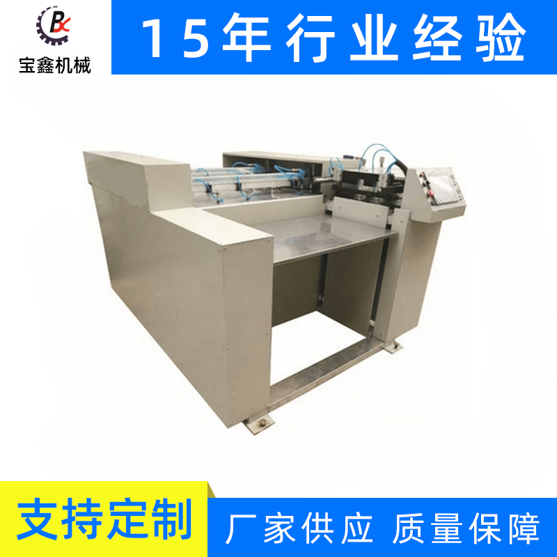 铁片机批发 礼盒铁片机 全自动贴片机贴铁片机 全自动磁铁机