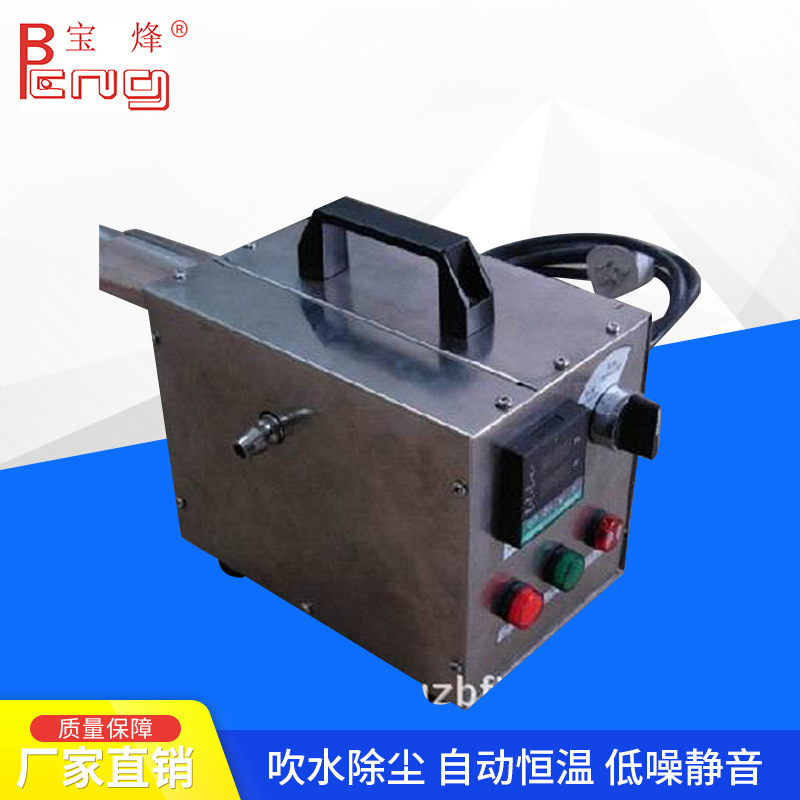 供应小热风机 PID/SSR控制精密高电热设备 不锈钢便携式小热风机