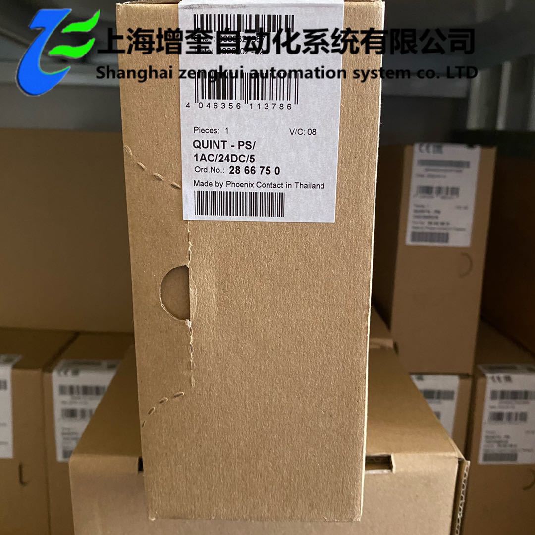 菲尼克斯电源QUINT-PS/1AC/24DC/5	2866750