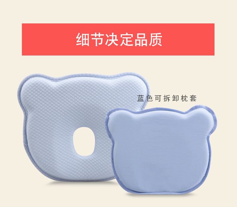 小熊枕头大款详情页2_24