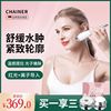 Chainer cosmetology instrument household Face Photon Ultrasonic wave Facial mask Import Export Eye Massage instrument