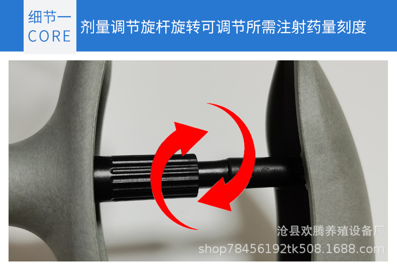 兽用注射器,猪用注射器,养殖注射器,连续注射器,兽用连续注射器