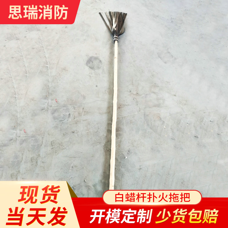 二号扑火工具 白蜡杆扑火拖把森林防火灭火工具打火把 橡胶打火鞭