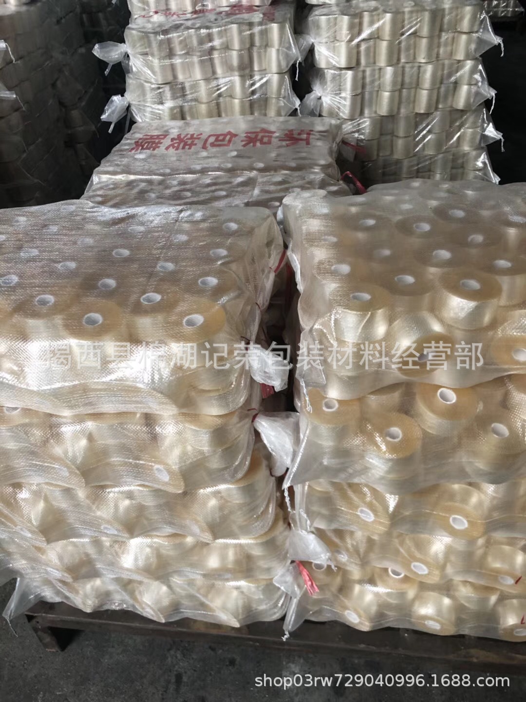 微信图片_20200327152442