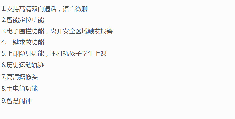 Smart Watch Divertissement social - Ref 3439572 Image 27