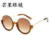 Children's fashionable trend sunglasses, metal glasses, 2020, European style