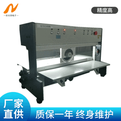 新款走刀式pcb板分板机  V槽分板机  走刀式分板机  PCB分板机