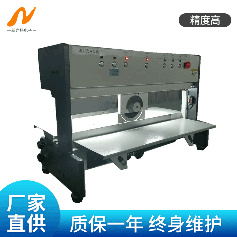新款走刀式pcb板分板机  V槽分板机  走刀式分板机  PCB分板机