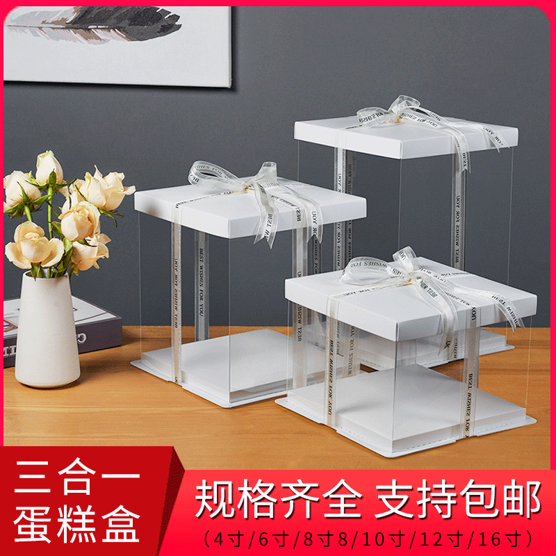 新款透明蛋糕盒蛋糕包装盒 4寸生日蛋糕盒烘焙盒子厂家批发