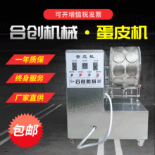 ����ȫ�Ԅӿ���C�๦�ܴ�C�� �p�Ŵ���Ƥ�C��Ƥ�ǧ��C