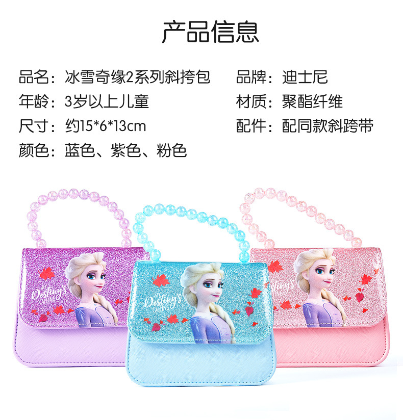 爆裂珠包详情_04