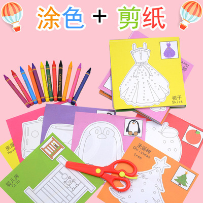 Graffiti Paper Cuttings Children and craft Kindergarten origami Coloring paper cutting Sending scissors and crayons