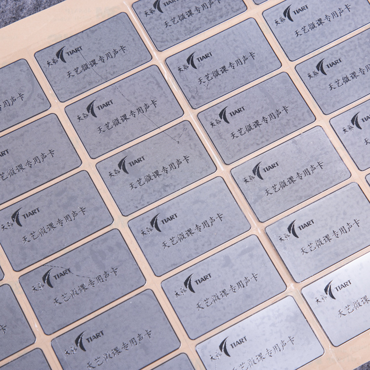 电镀镍标牌定制超薄腐蚀自粘分体镍铭牌不干胶纯镍不干胶标贴定做