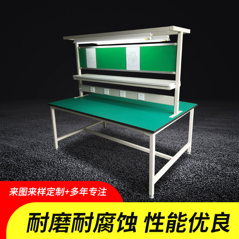 防静电工作台桌子双面带灯电子厂操作台不锈钢防静电维修工作台